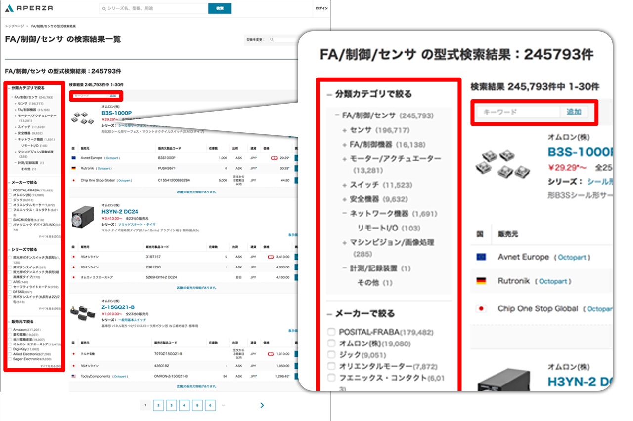 メーカーやシリーズで探す